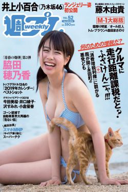 猛鬼差馆 电影